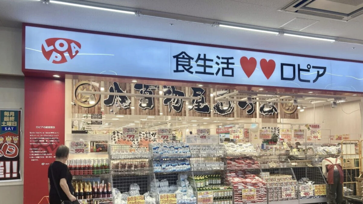 【2025年最新】ロピアのセールはいつ？安い理由とおすすめ商品＆他店比較まで完全ガイド